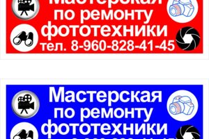Сервис
