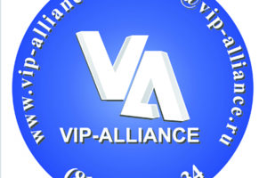 ВИП-АЛЬЯНС
