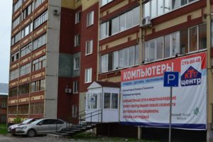 Вход в офис