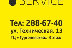 PRINT Service