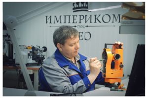 Сервисный центр "Империком Гео"