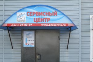 Входная группа