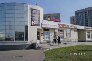 Мобител - ремонт сотовых телефонов, планшетов, ноутбуков