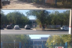 Вход со стороны ул. Рыскулова. Фото входа