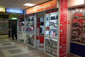 Главный вид