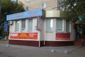 Вход с улицы М. Горького.