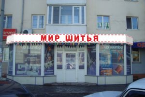 г. Тюмень, ул. Герцена 86