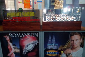 Ремонт часов