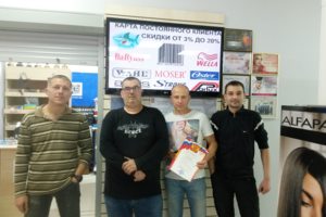 Наш коллектив