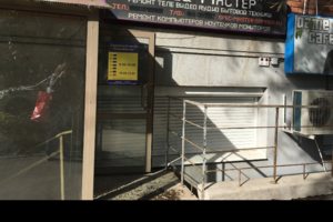 Вход в сервис