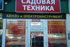 Добро пожаловать!!!