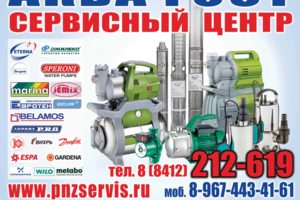 Приглашаем к сотрудничеству ! монтаж, магазины, водоочистка и др