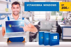 установка windows