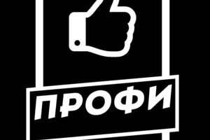 "Стройгигант" 1-й этаж