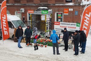 Официальный дилер STIHL