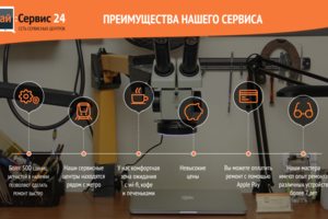 Наши преимущества