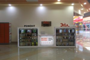 Эксперт Сервис Эпл