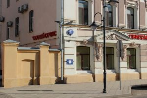 Сервисный центр в Москве, ул.Пятницкая дом 47, стр 1.