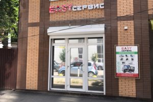 Варфоломеева 306 Б