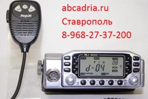 8-968-27-37-200 Рации в Ставрополе Ремонт АнтеннА