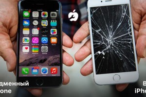 Выдаем подменный телефон на время ремонта