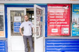 Вход в Здание