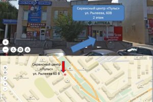 Схема проезда