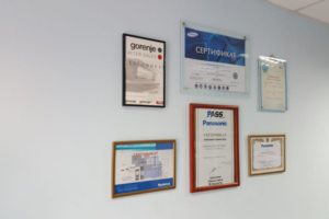 Наши авторизации