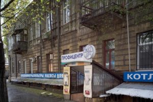 Профицентр