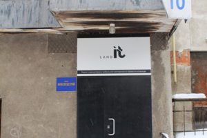 Вход в Сервис-Центр