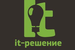 Логотип it-решение