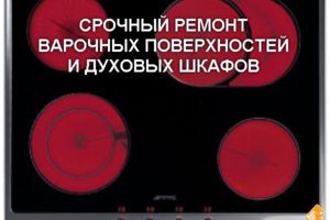 Гарантия