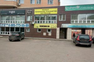 Как найти нас с Набережной Циалковского