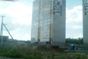 В этом доме находимся. Альт