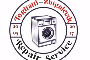Ремонт стиральных машин