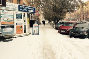 Вход с ул. Цвиллинга Вход с ул. Цвиллинга