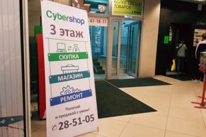 Как нас найти на первом этаже