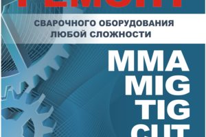 ГАРАНТИЯ 3 МЕСЯЦА