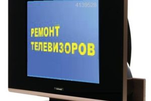 Ремонт кинескопных телевизоров