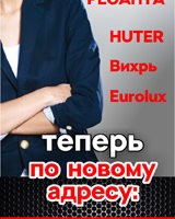 Официальный сервисный центр