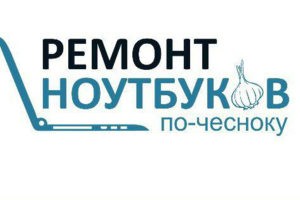 Лого