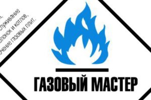 Ремонт котлов колонок бойлеров ЕВПАТОРИЯ +79782637491