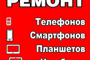 Вывеска сервисного центра