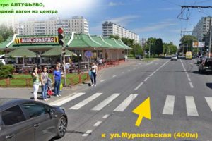 Далее по ул.Лескова до пересечения с ул.Мурановская (6-7 мин)
