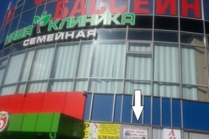 мы находимся здесь !