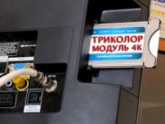 Ремонт настройка модулей CI + в Астрахани