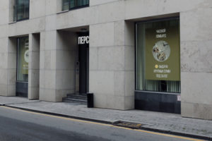 Офис в Москве