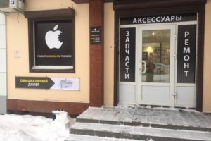 ул. Кирова д.59