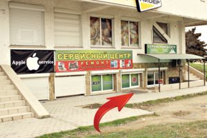 г. Севастополь, Очаковцев, 36 офис 3