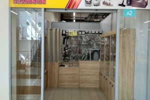 магазин запчастей для бытовой техники